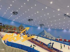 -广州热雪奇迹
