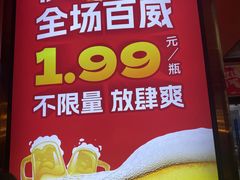 -牛很鲜潮汕牛肉火锅(椒江店)