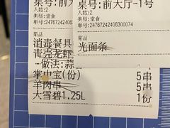 -517烧烤·龙虾·海鲜大排档(万象都荟店)