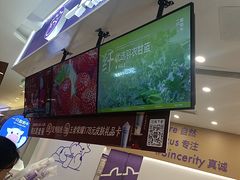 -一只酸奶牛(来福士店)