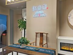 -江南宴•沿江菜江南味(七街店)