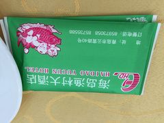 海岛渔村大酒店-海岛渔村大酒店(云霄路店)