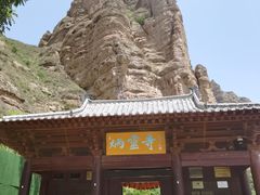 -炳灵寺世界文化遗产旅游区