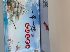 -太原武宿国际机场