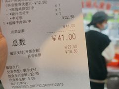 -吉野家(黑牛城道店)