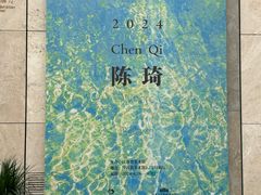 -江苏省美术馆(长江路新馆)