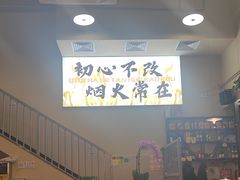 -炉队长·齐齐哈尔家庭烤肉(马家堡店)