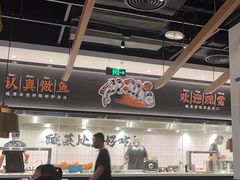 -太二酸菜鱼(门头沟龙湖天街店)