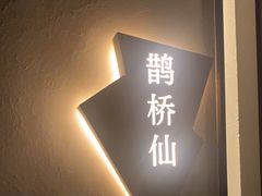 -泰之源足浴会所(玉环店)