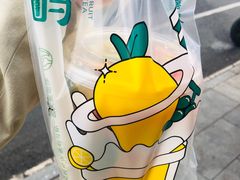 -茶屿水果茶(太古里店)