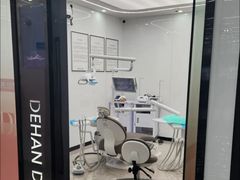 -武汉仁爱口腔(光谷店)