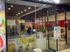 门面-拾忆小碗甜品(万达广场店)
