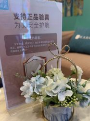 -深圳鹏爱秀琪医疗美容医院