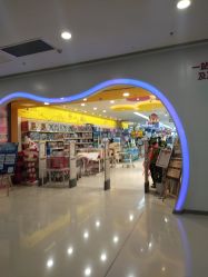 -孩子王童乐园(苏州吴中万达店)