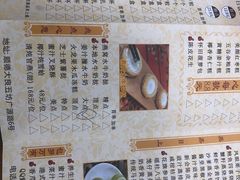 菜单-寻味顺德·南记酒家·传统顺德菜·鱼生(广源路店)