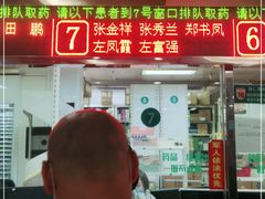 -首都医科大学附属北京同仁医院(西区)