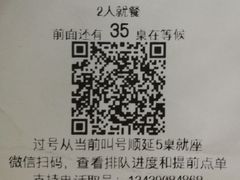 -很久以前羊肉串(昌里路三钢里店)