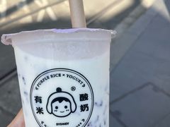 -有米酸奶