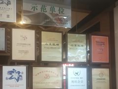 -城南往事·鲁菜济南菜(软件园美莲广场店)