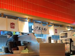 -寸屋拉面(凯德晶萃店)