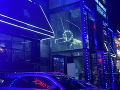 -肉串汪(望京店)