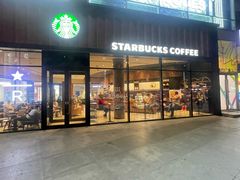 -星巴克臻选(北京富力家园店)