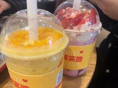 -果呀呀(国金街店)