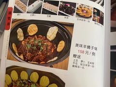 -满堂春特色餐馆