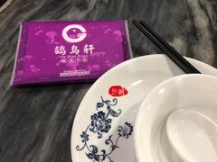 -鸽鸟轩(石岐店)