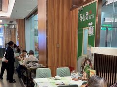 -有心德(麦地店)