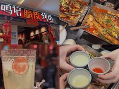-鸣记脆皮烤鱼·海鲜烤鱼(亿合城店)