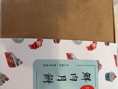 -梦菲思饼屋(瑞金宾馆店)