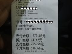 -中石油油气站(绿园店)
