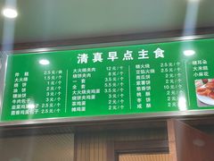 -牛街老爆肚满(牡丹园店)