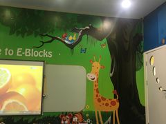 -易贝乐成长中心(坂田中心)