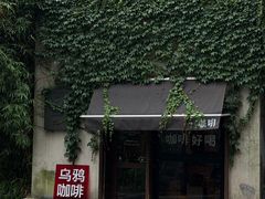-白沙古井