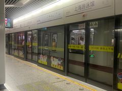 -上海游泳馆(地铁站)