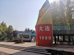 -武清南湖绿博园
