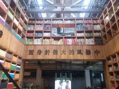 -403国际艺术中心