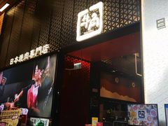 -北京安贞环宇荟