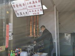 -老绍兴三味臭豆腐(奥林匹克购物广场店)