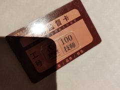 -华夏良子·足道SPA艾灸(金皇大厦店)