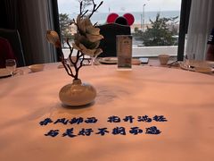 -澜小宴·锦绣江南(金沙滩店)