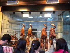 -永兴烧腊