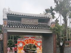 -蔡家宅