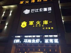 -西昌邛海湿地