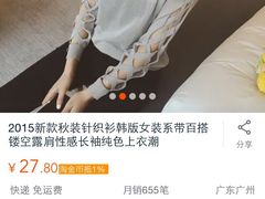 iphone_upload_pic-惠州康帝国际酒店