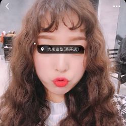 -吉米护肤造型