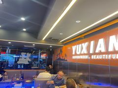 -渔香岛美蛙鱼头火锅店(威清路店)