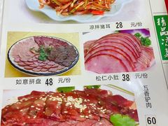 -东北菜铁锅炖(义乌街店)